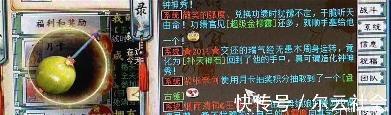 大话西游2|大话西游2：还敢让别人随便上号？看看他手写的劝告