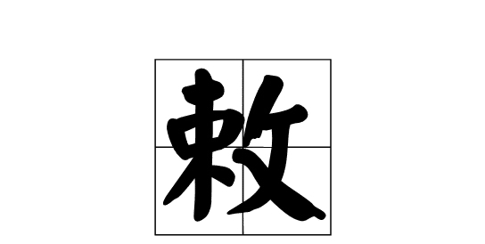 钗环|九子夺嫡中雍正胜出，或许在其1岁抓周时早有暗示