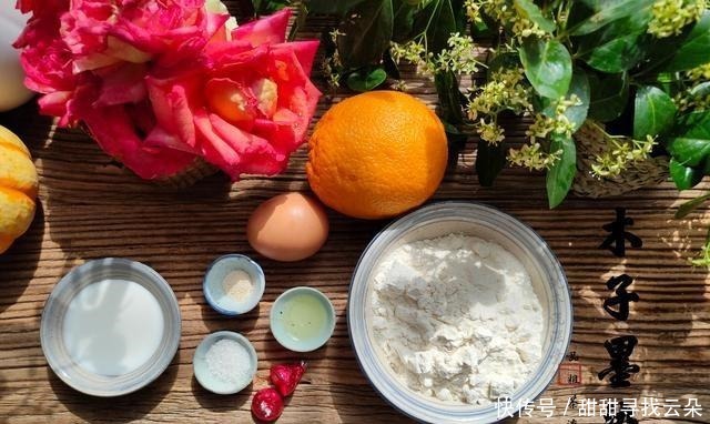 用橙汁做面包,颜色金黄,酸甜口味,更适合夏天