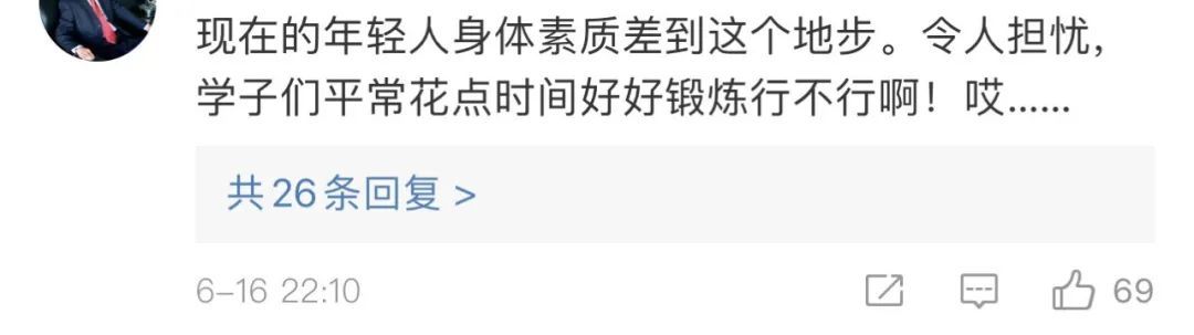 骨质疏松|小伙儿掰手腕，手臂竟断了！医生诊断令人震惊……