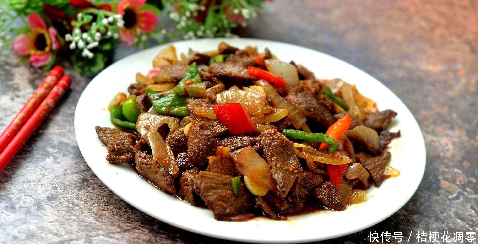 好吃|好吃的洋葱牛肉做法,牛肉多汁洋葱软滑,鲜甜又美味,一碗不够吃