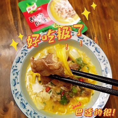 调料包|开胃酸汤肥牛