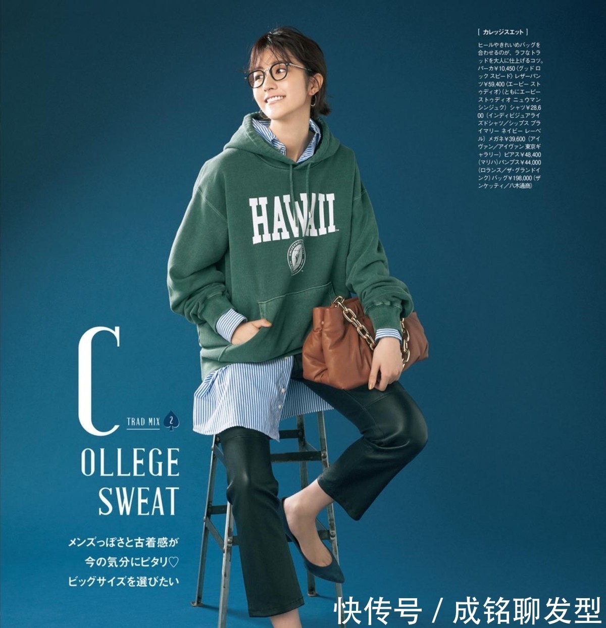 高跟鞋|四十岁女人穿卫衣，建议避开这几个错误搭配，拉低档次又没气质