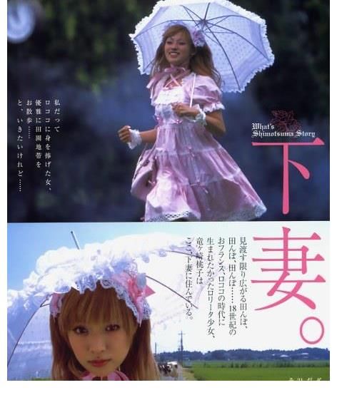 深田恭子的酷 无须多言