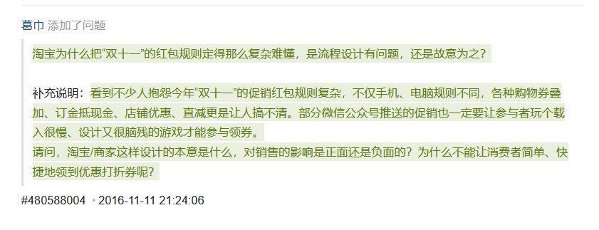 双11|双11你能不能听何广智一句劝？