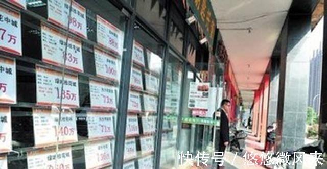 交易|为什么买二手房要通过中介而不是房东呢中介无意间道出“实情”!