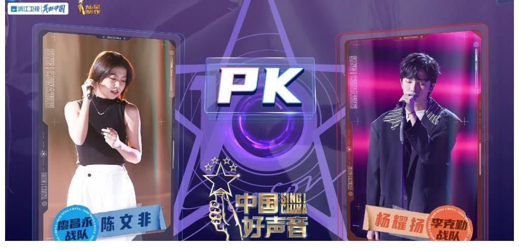 节目|“中国好声音”李克勤战队连下两员大将,其他人还能否逆袭?