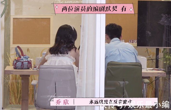 喬欣|《戀戀劇中人》：吳宣儀跟小鬼相處崩潰哭了，喬欣許魏洲卻過分甜