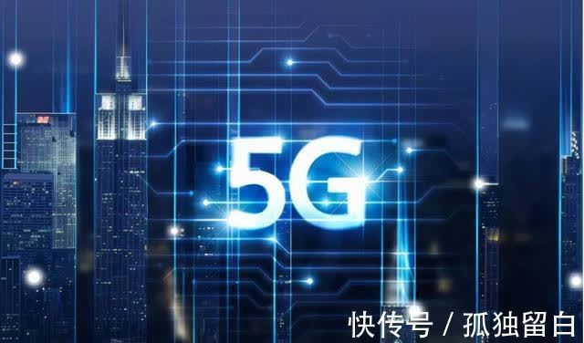 5G|到底发生了什么？法国人一举将5G基站烧了，也给全球敲响警钟