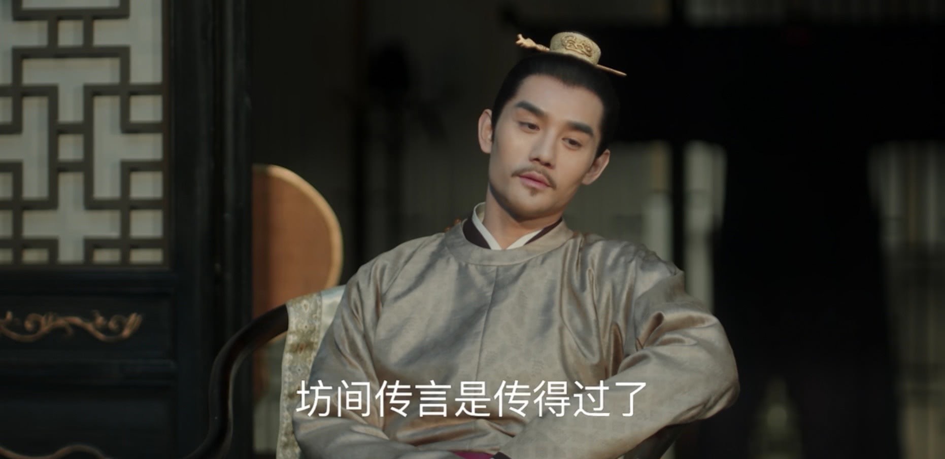 皇后|清平乐:赵祯原来是一个没有主见的人