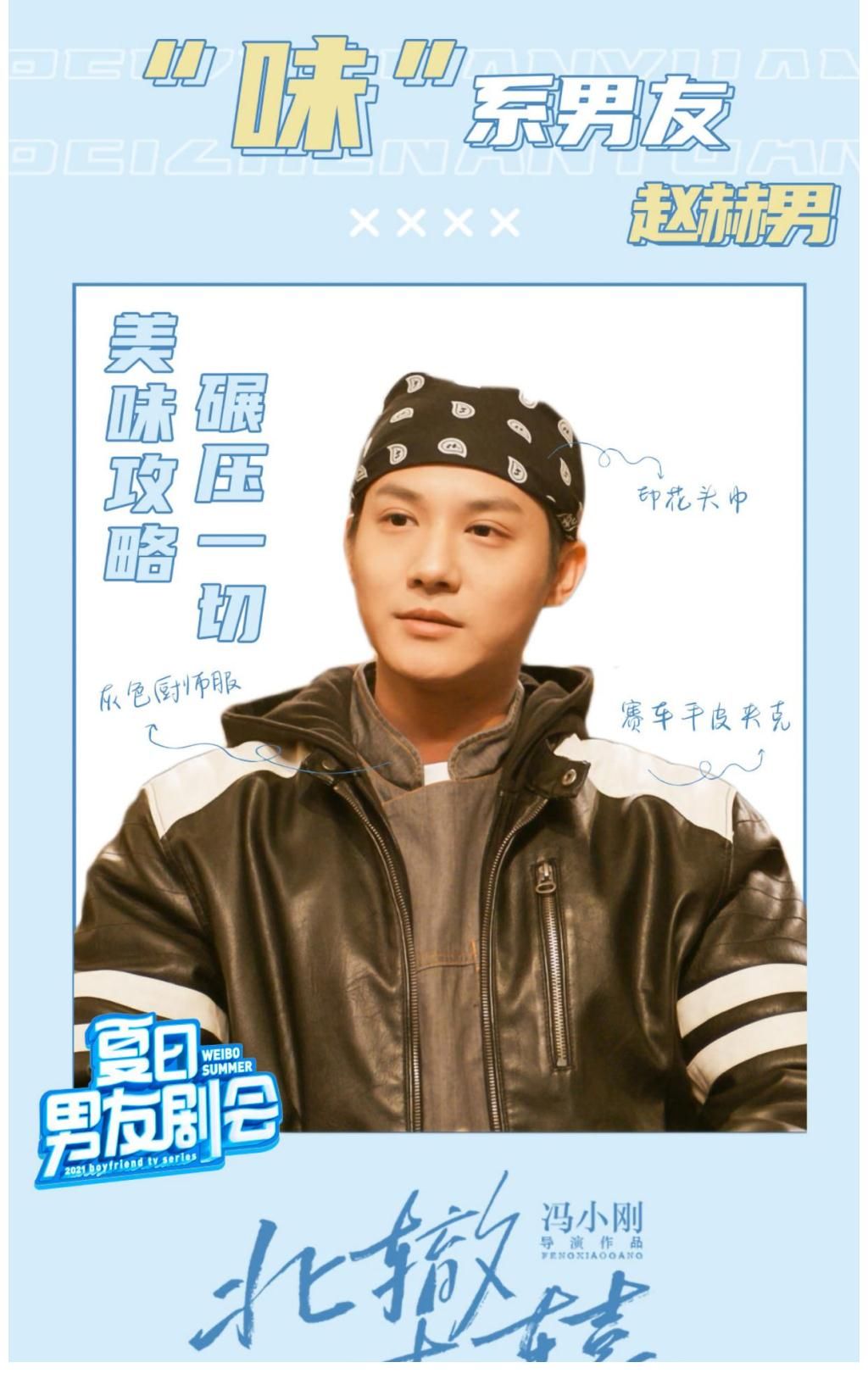 ko|《北辙南辕》郑业成出演暖男厨师，错过双男主题材红利期，可惜了