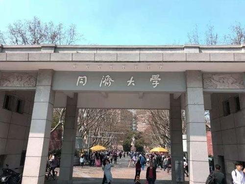 眼中|外国人眼中的中国大学排名：哈工大前10，南科大、深大前30！