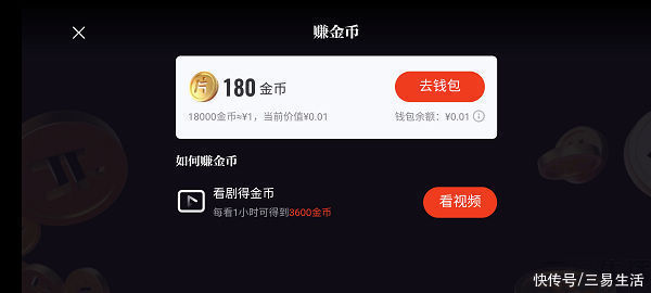 新趋势|简洁版APP成为新趋势，但产品力依旧是核心