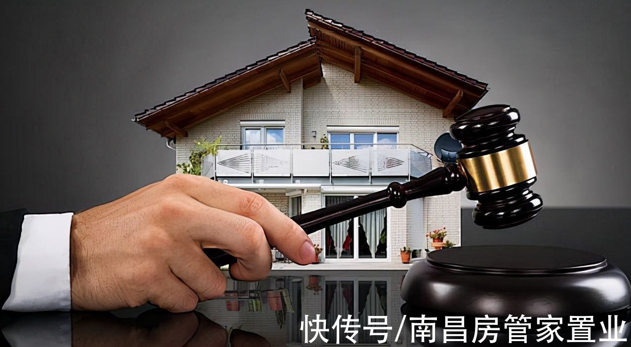 担保函|法拍房贷款，为什么必须有担保机构才能放款？
