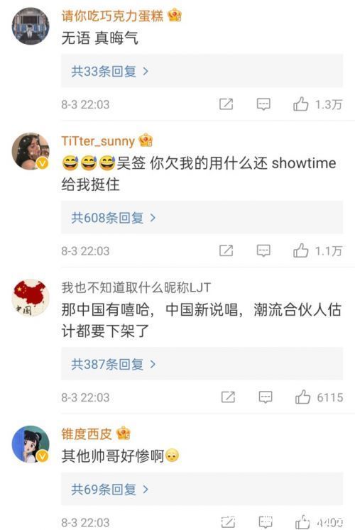 下架|EXO参与录制的四期快本被下架原因是什么EXO上过哪几期快乐大本营