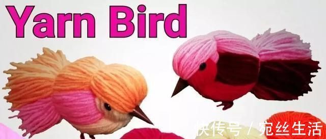 织毛衣剩下一点毛线，留着做什么DIY小鸟玩偶吧，孩子可喜欢了