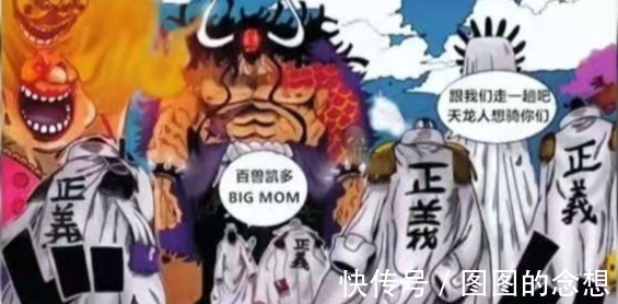 局势|海贼王:预测1022话之后和之国的局势