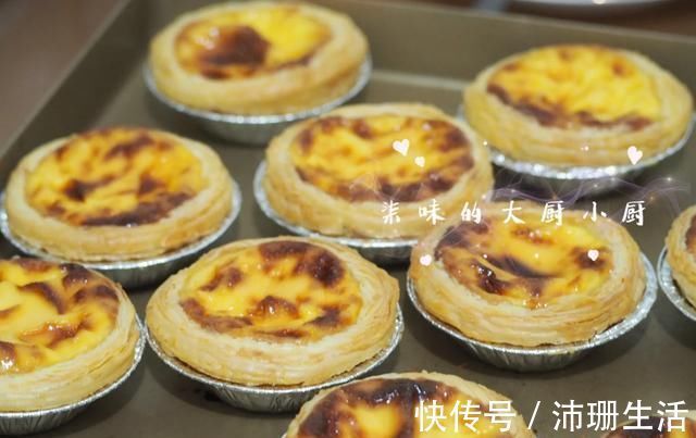 在家的你烤蛋挞了吗，三步学会KFC的蛋挞秘方，简单又好吃