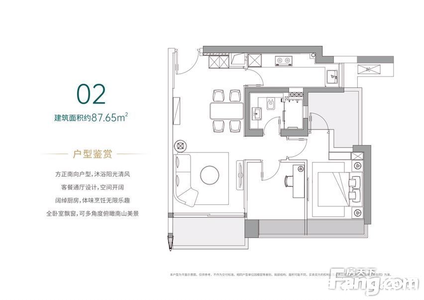 南山楼盘|想看深圳南山楼盘的最新现场实景，选房一定要看