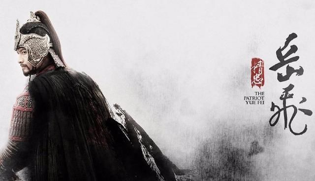 岳飞|辛弃疾与岳飞同时期悲情英雄,却受身份限制,诗词之中不提岳飞