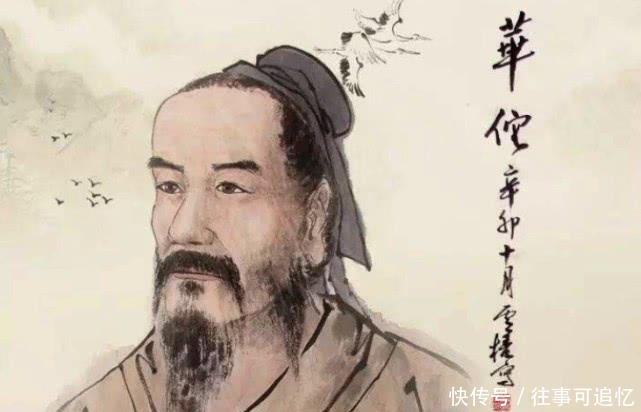 曹操|真实历史上,被曹操杀掉的神医华佗,真的很冤枉吗