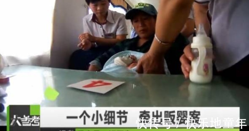 宝宝|宝宝火车上睡意沉沉,妈妈去冲奶粉,邻座乘客果断报警救了孩子