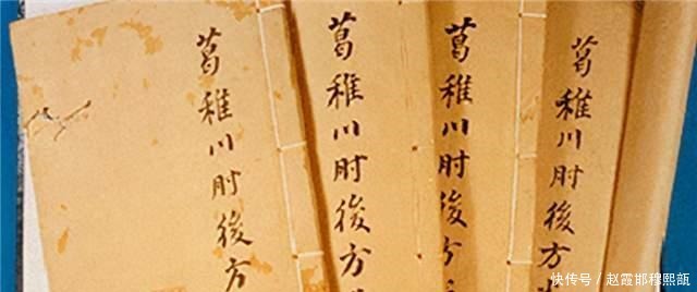 穿越的医书一千多年前的中古典籍,记载了1928年的诺贝尔奖