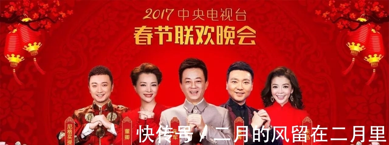 央视虎年春晚主持人阵容,撒贝宁时隔6年回归,任鲁豫仍然C位,马凡舒首秀
