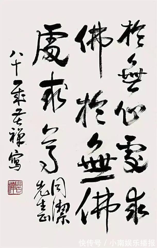 草书$李苦禅:写意画,不是画出来的,笔笔全都是写出来的!