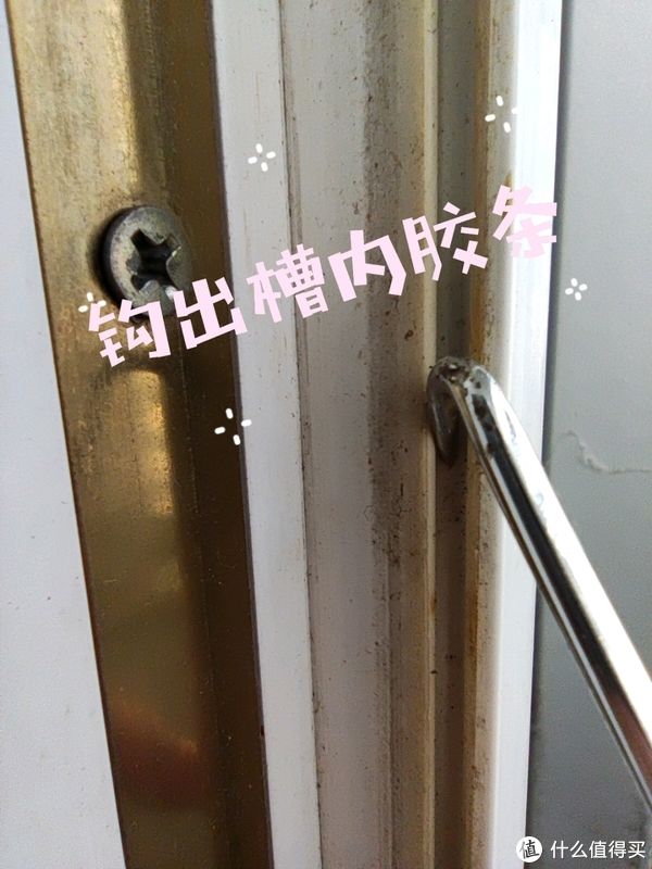 塑钢窗|智说装修 篇十五：寒风袭袭，你家窗户封严了吗？塑钢窗密封条选购、更换