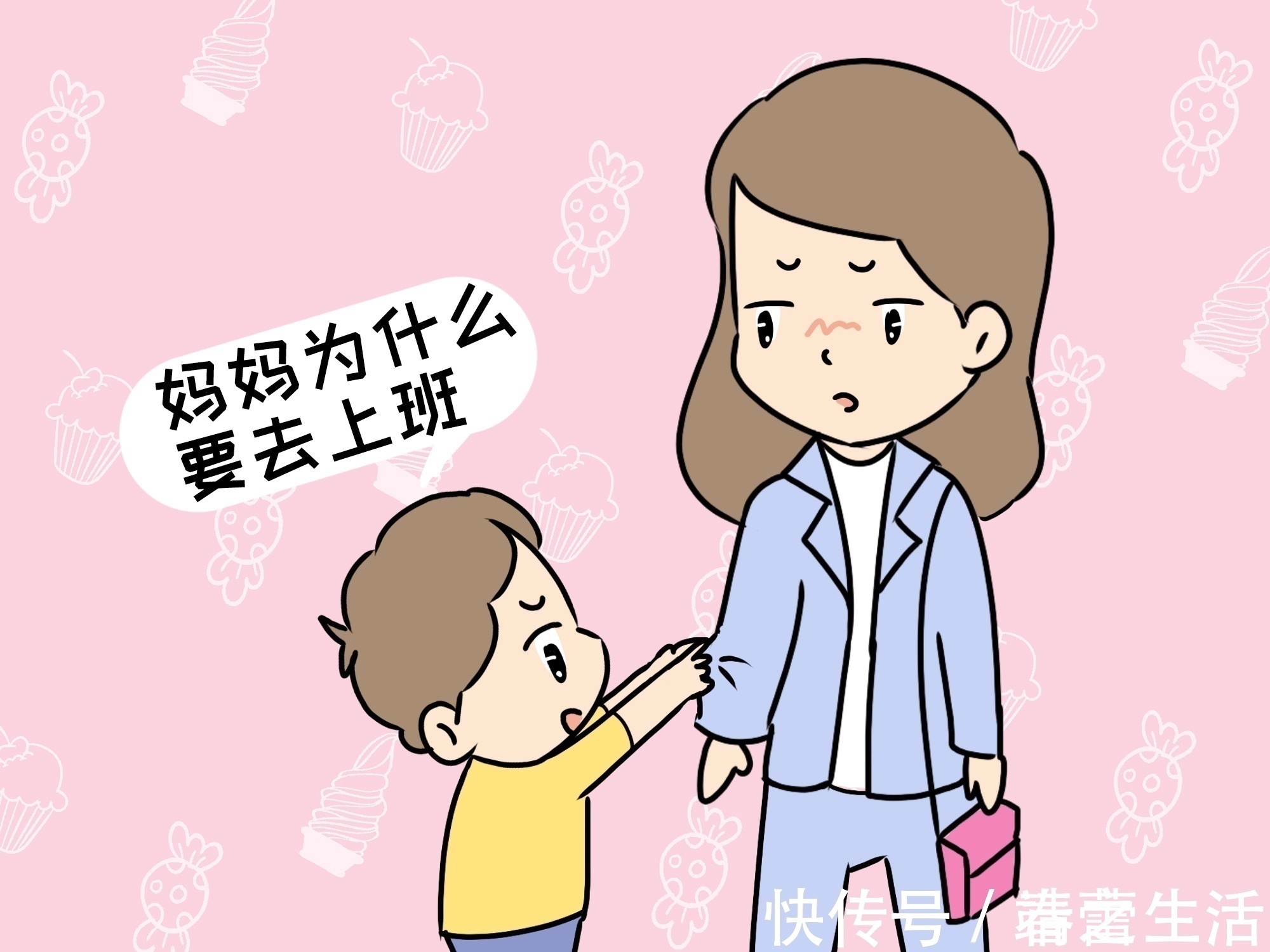 为了你|“妈妈,你为什么要去上班”,两位妈妈不同回答,影响孩子世界观