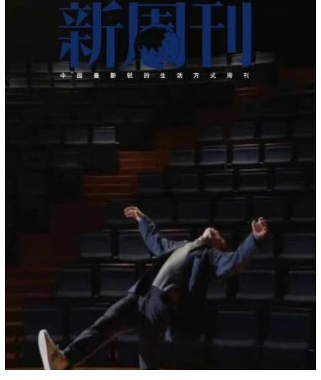 聚光灯|舞台之上，聚光灯下，张艺兴新周刊封面