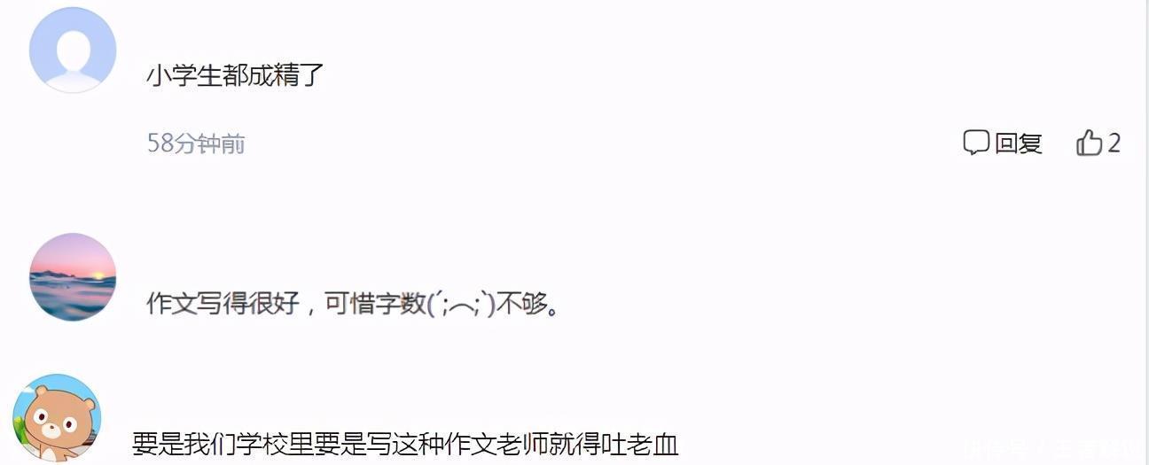 小学生“一句话小说”获赞，9字写出一场大戏，老师当场给满分