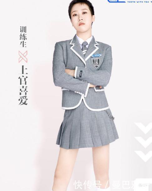 青春有你 有种逆袭叫上官喜爱,当时被嘲全场最丑,接完长发这不是那谁吗