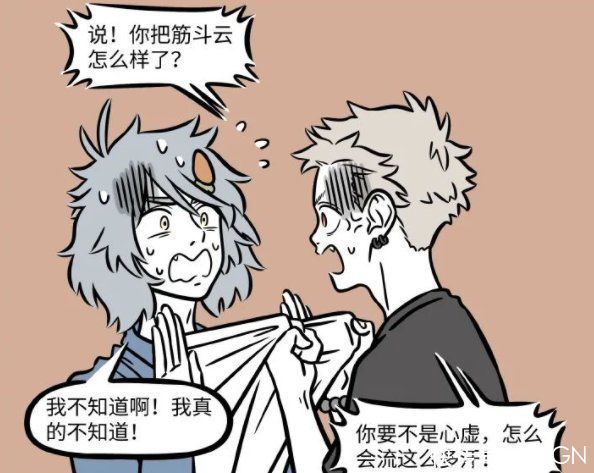 舌頭|非人哉:哮天身為狗居然會流汗?都是因為筋斗云,急得猴哥發脾氣