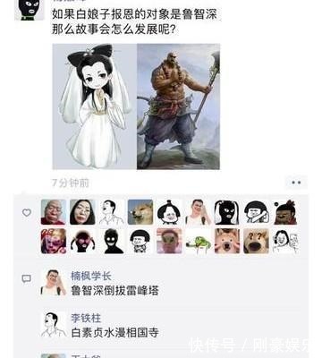 |搞笑段子:这是我们北方的下酒菜,想看看你们南方的