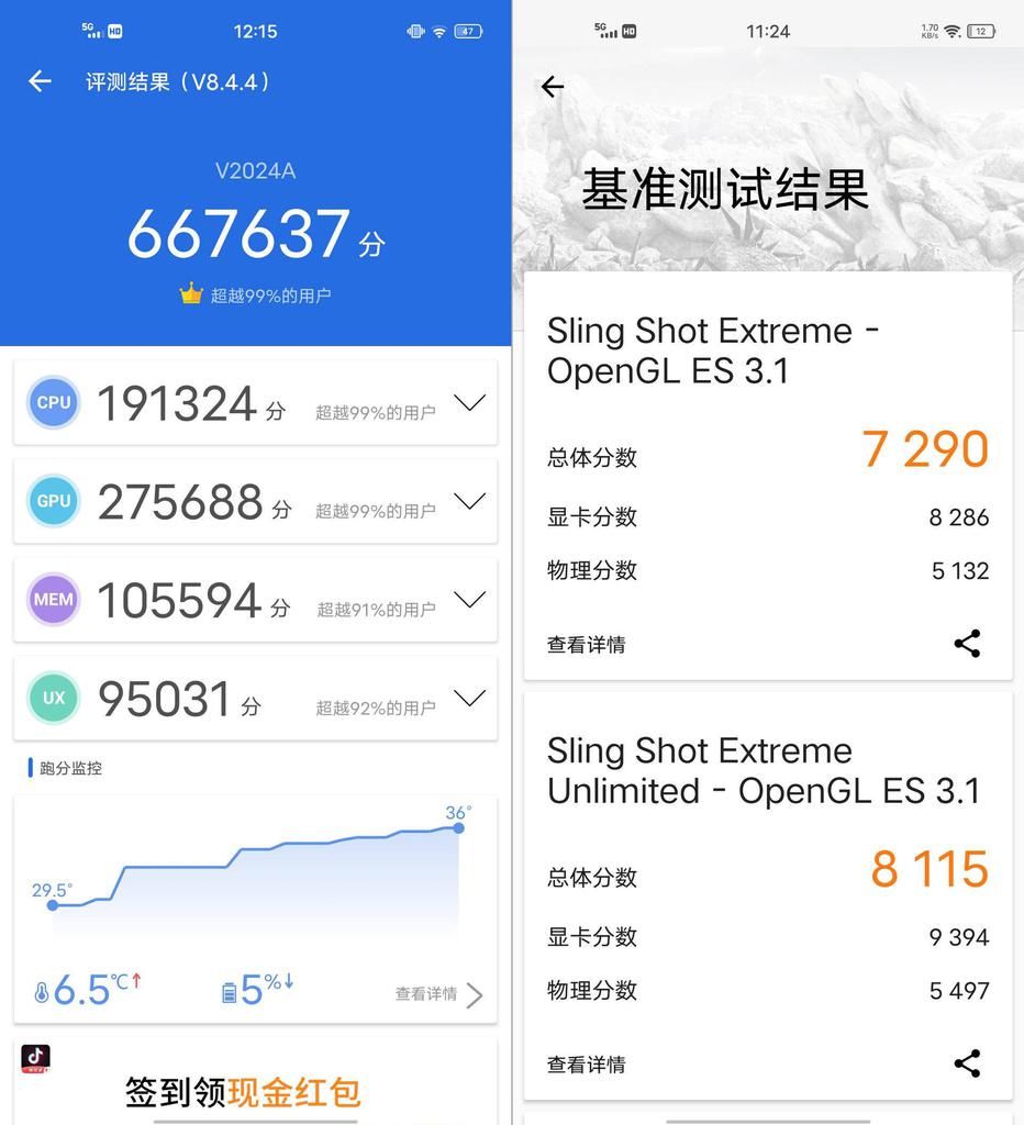 Hz|骁龙865+120Hz高刷屏，iQOO 5有多强实际体验说话