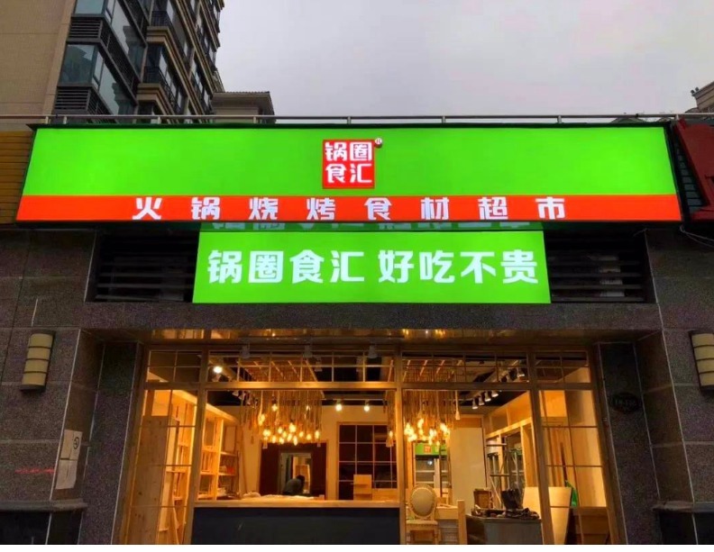 食品|看吐！这一知名连锁超市被曝光：午餐肉长毛、宽粉包渗水发臭