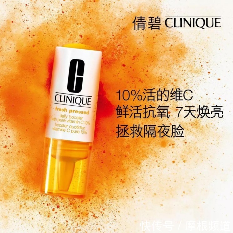 潜规则|夸大化妆品效果成潜规则,雅诗兰被罚40万,香奈儿罚款200万