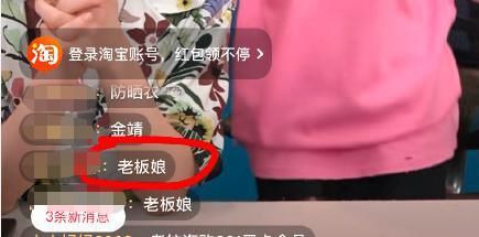 我是谁|地下恋说漏嘴！和大导演马上要结婚？