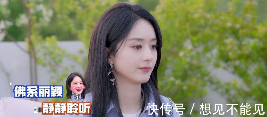 何炅|新版《拜托了冰箱》豆瓣一星差评 赵丽颖状态憔悴 吴磊的关心好暖