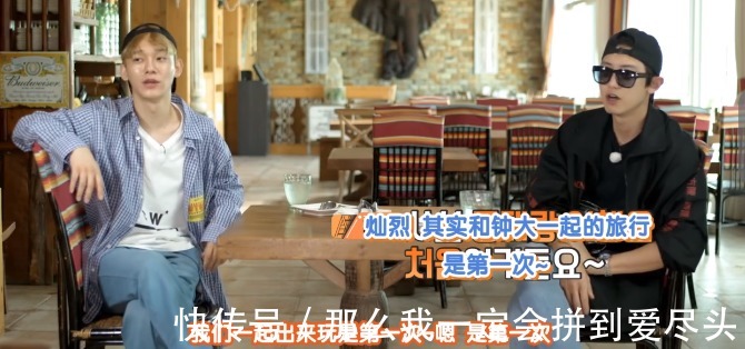 钟大|朴灿烈金钟大开启相亲模式,灿烈露大白牙尬笑,钟大娇羞坐姿亮了