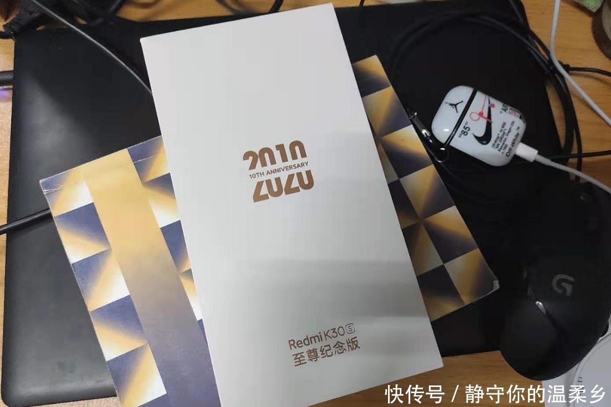 至尊|Redmi K30S至尊纪念版上手体验:并非完美的超级性价比手机