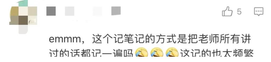 培训|娱乐圈第一个综艺岗前培训出现了,明星们忙着记笔记,网友却发现了问题