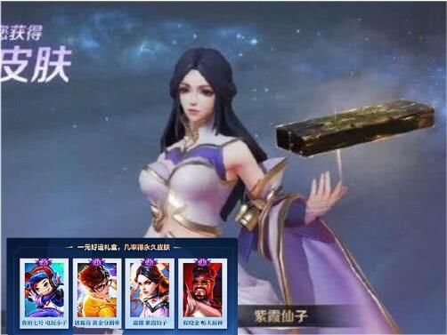 先别|1号活动升级，内测限定5倍概率太香，朱雀志先别买，守约新皮肤计划曝光？