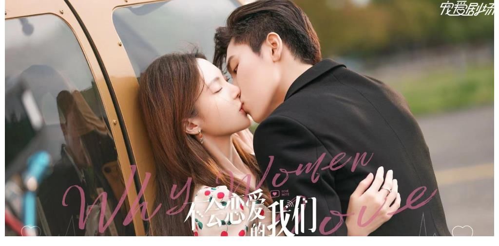 95爱豆后，金晨又搭档流量小生，上演8岁差姐弟恋，有望霸屏