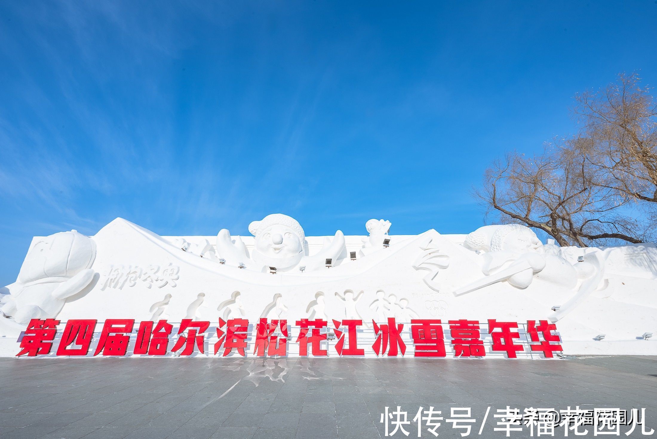 老桥|赏冰、玩雪、看美景，找回儿时过年的味道，就在非常冰雪黑龙江