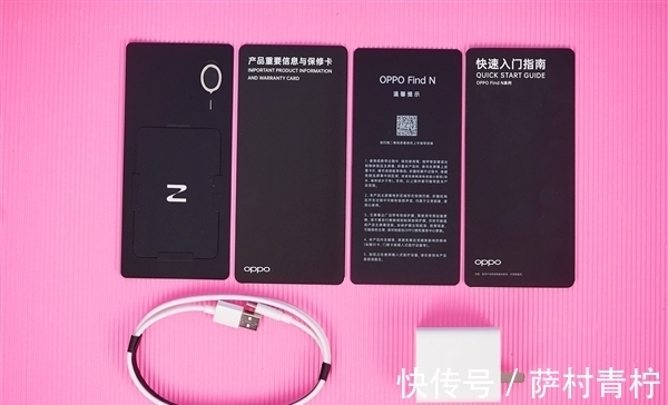 开箱|无缝隐痕可悬停！OPPO Find N折叠屏旗舰开箱图赏