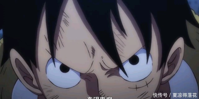 路飞的霸王|海贼王937集憋了那么久,路飞总算使出霸王色霸气