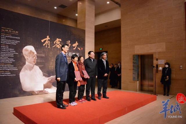 郭沫若|容庚捐赠展在中国美术馆隆重开幕